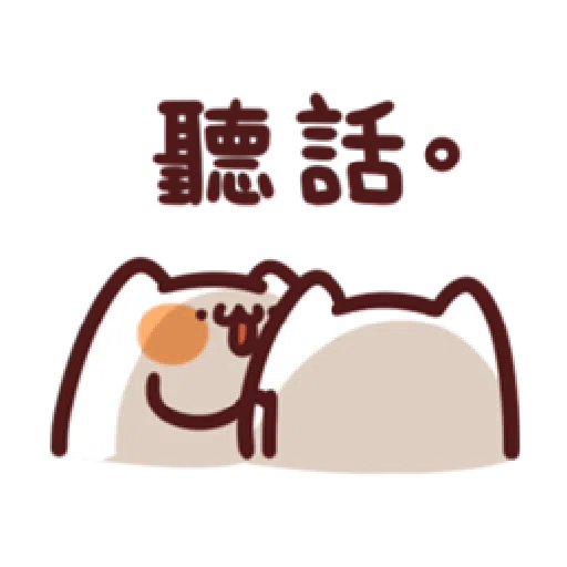 15 - Sticker 12