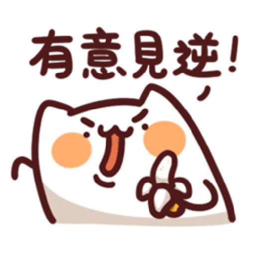 15 - Sticker 17