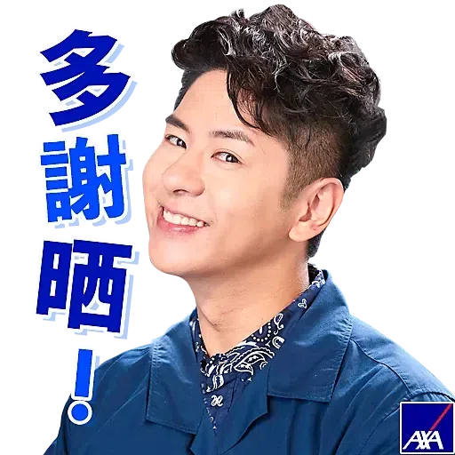 Alfred - Sticker 10
