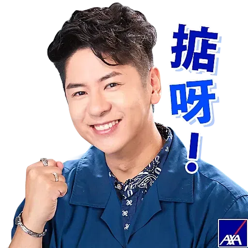 Alfred - Sticker 9