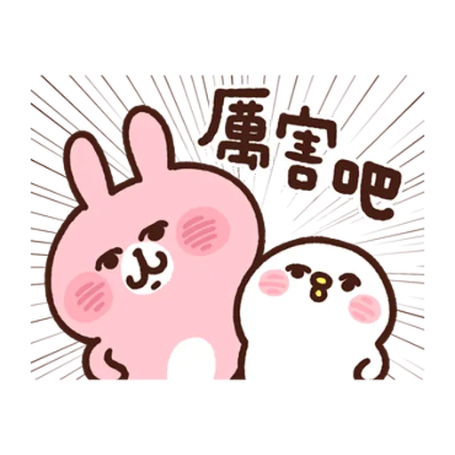 rm3 - Sticker 14