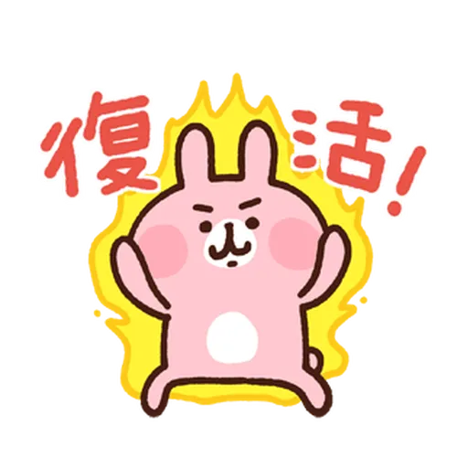 rm3 - Sticker 21