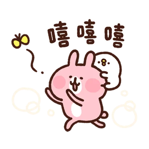 rm3 - Sticker 25