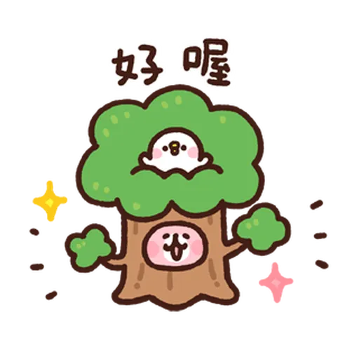 rm3 - Sticker 11
