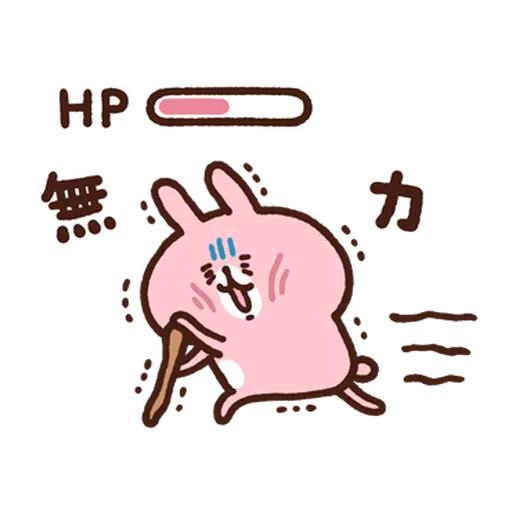 rm3 - Sticker 24