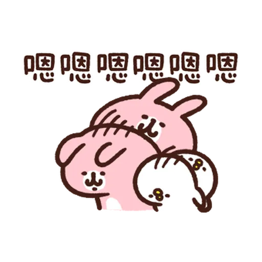 rm3 - Sticker 9