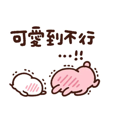 rm3 - Sticker 27