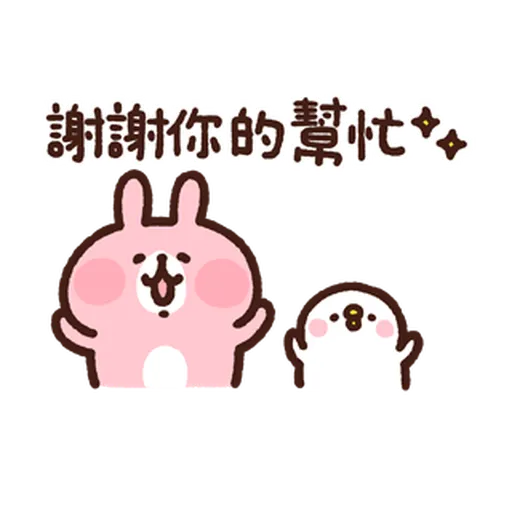 rm3 - Sticker 12