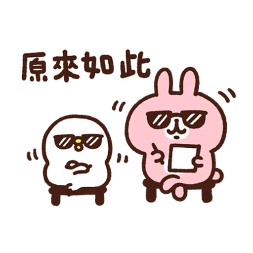 rm3 - Sticker 17