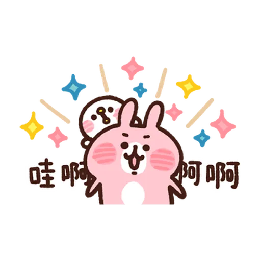 rm3 - Sticker 10