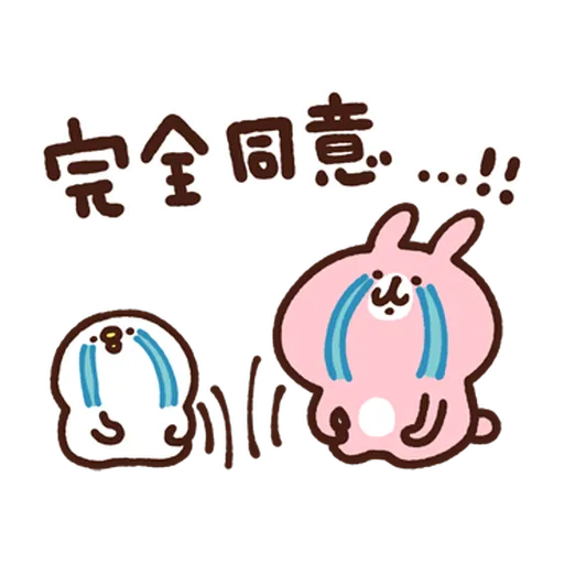 rm3 - Sticker 26