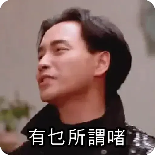 Gyhs - Sticker 14