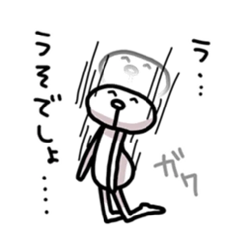 腐教 - Sticker 22