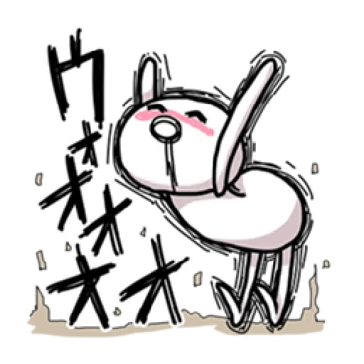腐教 - Sticker 29