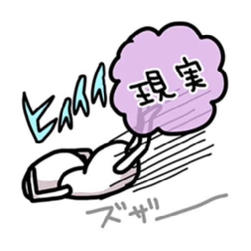 腐教 - Sticker 21