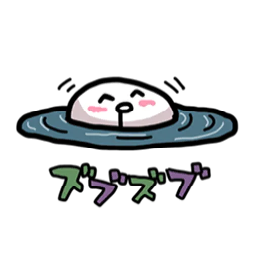 腐教 - Sticker 20