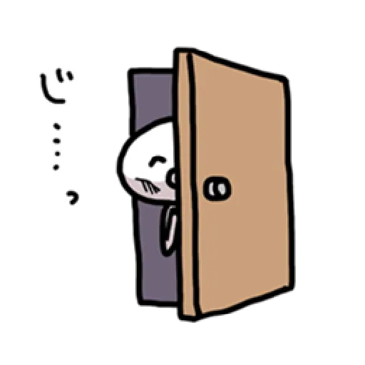 腐教 - Sticker 15