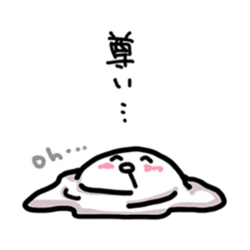 腐教 - Sticker 25