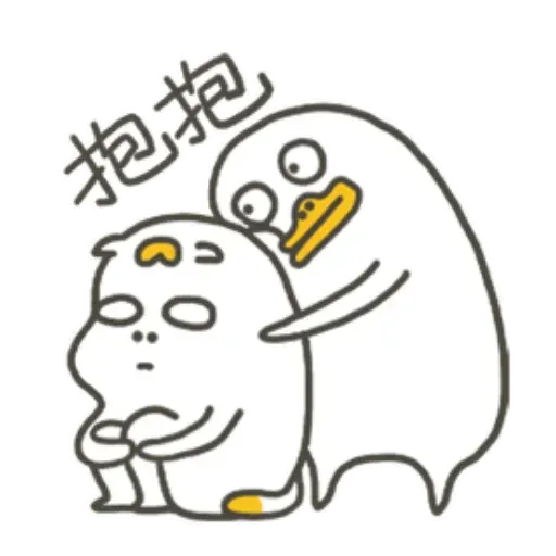 小劉鴨2 - Sticker 23