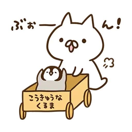 nekopen popup - Sticker 14