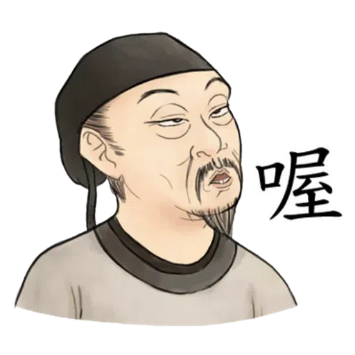 瘋狂女人 - Sticker 18
