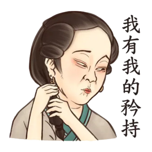 瘋狂女人 - Sticker 12