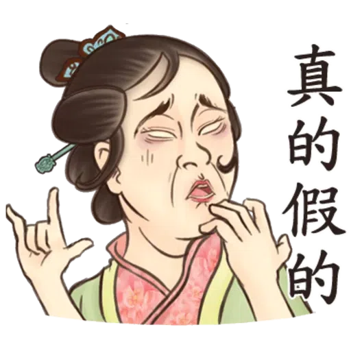 瘋狂女人 - Sticker 9