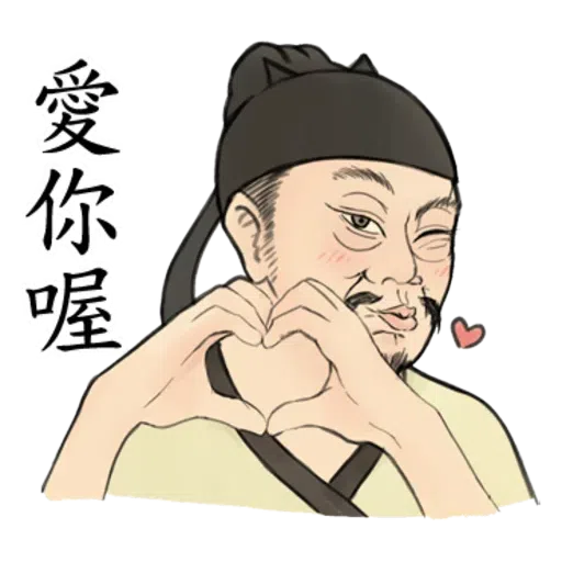 瘋狂女人 - Sticker 24