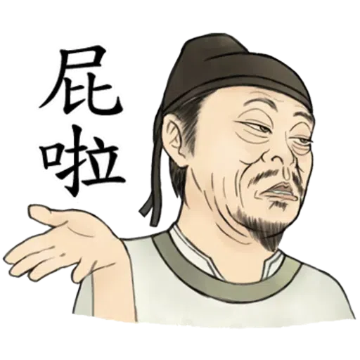 瘋狂女人 - Sticker 21