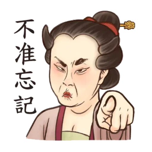 瘋狂女人 - Sticker 10