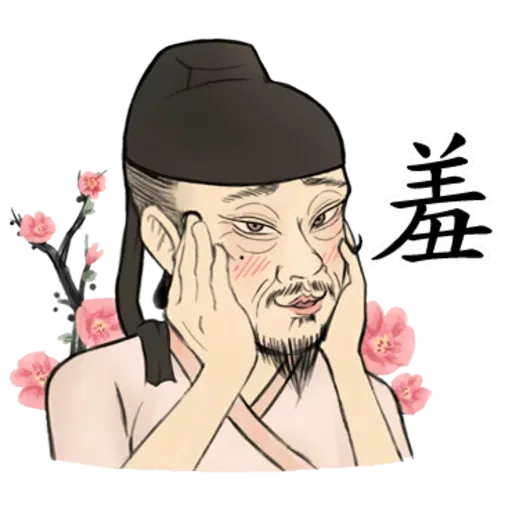瘋狂女人 - Sticker 25