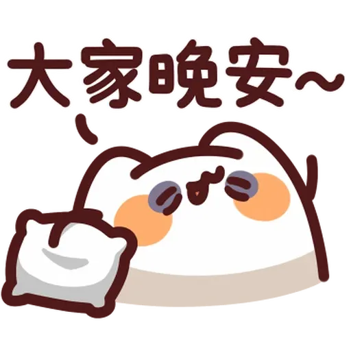 Lv38-2 野生喵喵怪 - Sticker 11