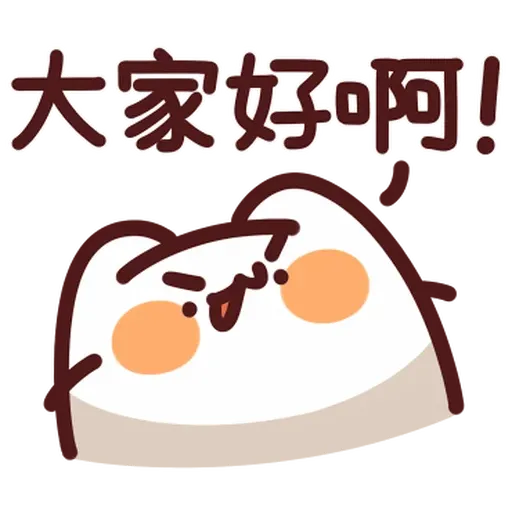 Lv38-2 野生喵喵怪 - Sticker 9
