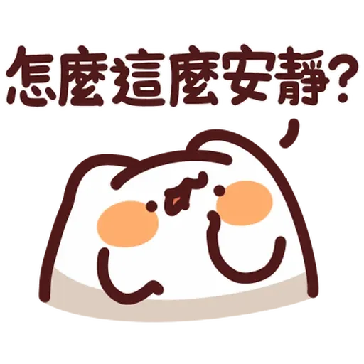 Lv38-2 野生喵喵怪 - Sticker 13