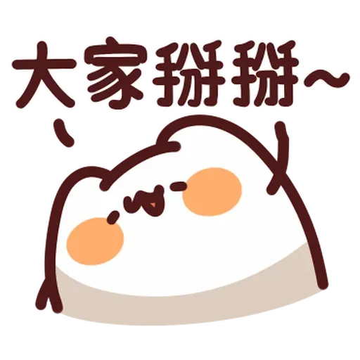 Lv38-2 野生喵喵怪 - Sticker 12