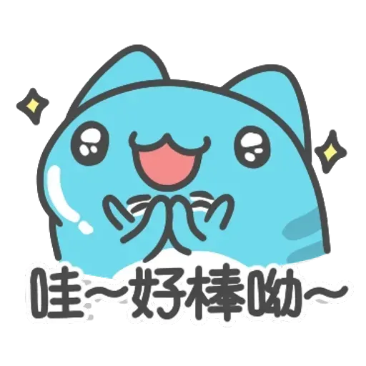 肥猫 - Sticker 9