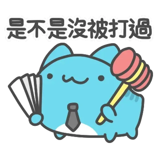 肥猫 - Sticker 25