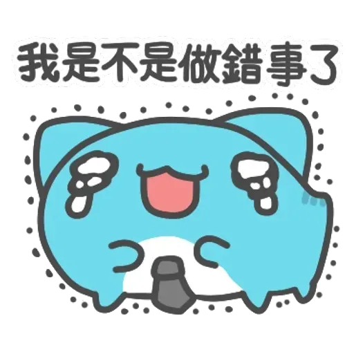 肥猫 - Sticker 15