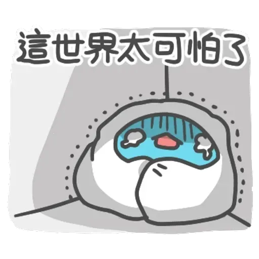 肥猫 - Sticker 28