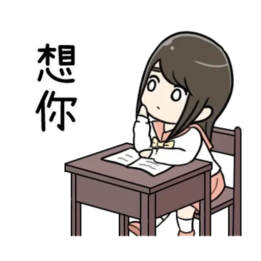 Couple - Sticker 13
