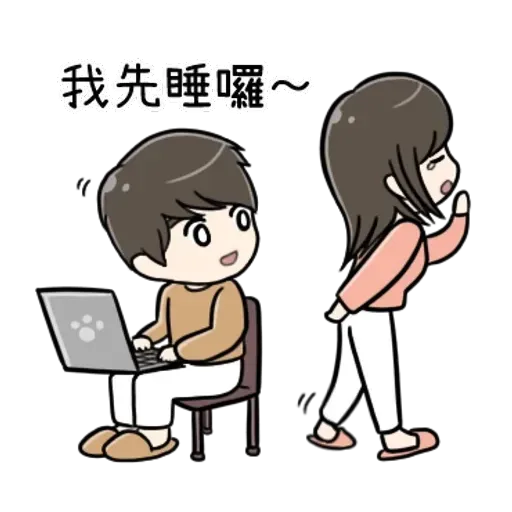 Couple - Sticker 9
