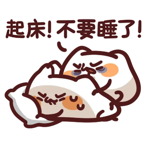 Mewing - Sticker 9