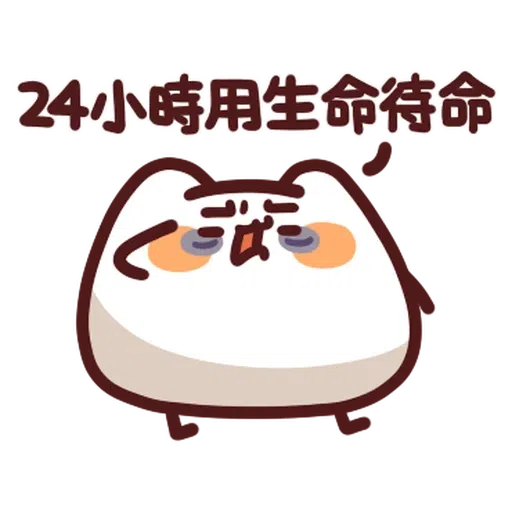 Mewing - Sticker 12