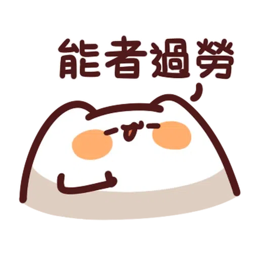 Mewing - Sticker 17