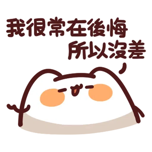 Mewing - Sticker 18