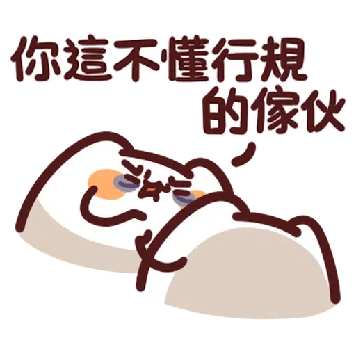 Mewing - Sticker 11