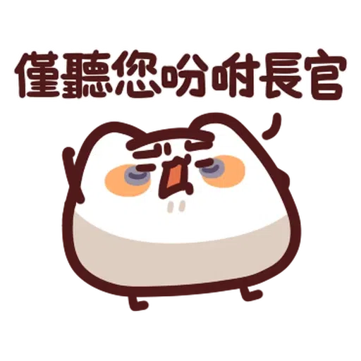 Mewing - Sticker 15