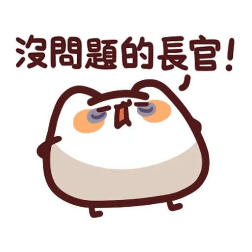 Mewing - Sticker 13