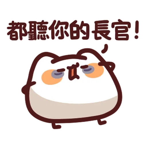 Mewing - Sticker 14