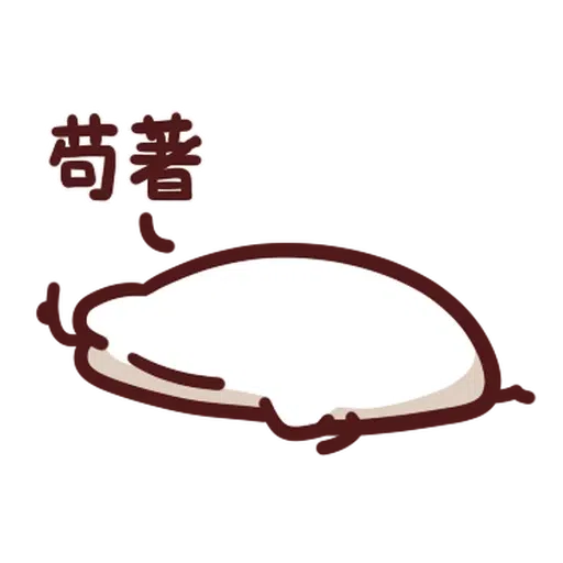 Mewing - Sticker 20